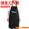 Additive logo Hairdressing Haircut work Service technician waterproof Single apron Hot Oil Shroud Work clothes Dye hair