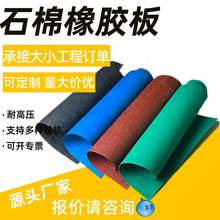 ʯ�����z��ʯ�މ|�Љ�ʯ���ܷ�|�߉���������ʯ�ް�ʯ�����z�|