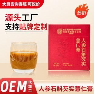 �̑B����OEM�����˅�ʯ���͌�޲�ʸ�������a���N�ƴ������ϏS��
