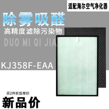 �m�亣���՚������KJ358F-EAA�^�V�W����ȩ�F������̿HEPA�Vо