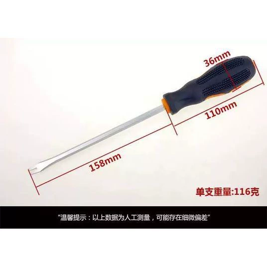 Screwdriver, universal carpentry, DIY