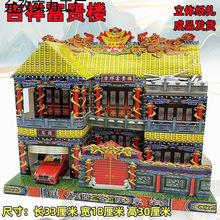 ������̖�ĺ�Ժ�e�����ӘǷ���܇�������X�����ω���Ĺ���뺮�¹�