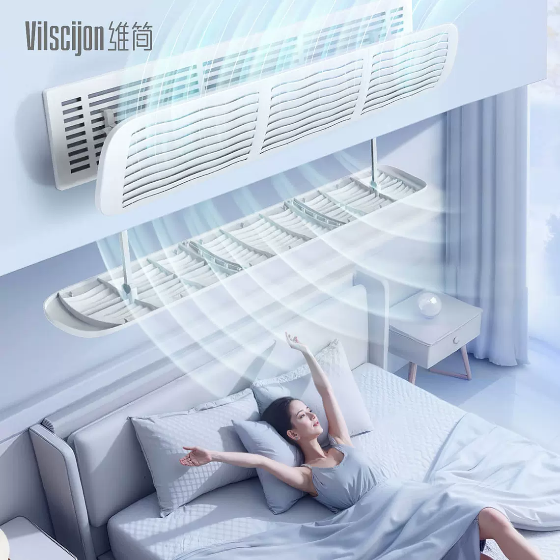 新款中央空调挡风板加厚防直吹挡板壁挂式海波浪出风口导风全通用