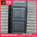 艺芯全新原装ADM2490EBRWZ-REEL7隔离型RS-485收发器芯片BOM配单