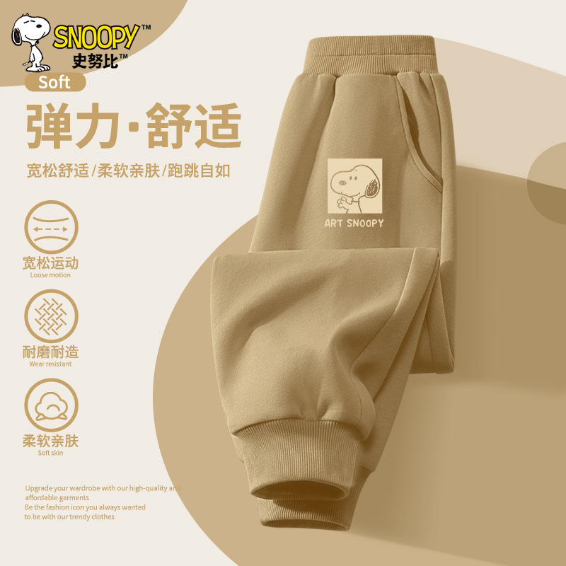 史努比儿童校园运动裤工厂2025新款春秋男童束脚卫裤|undefined