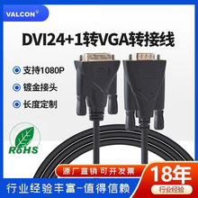 DVI�DVGA�D�Ӿ� ��������Xֱ�B�@ʾ���ҕ僽�1080P����S��ֱ�N