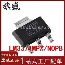 LM337IMPX/NOPB 原装全新 SOT-223-4 负电压可调节线性稳压器芯片