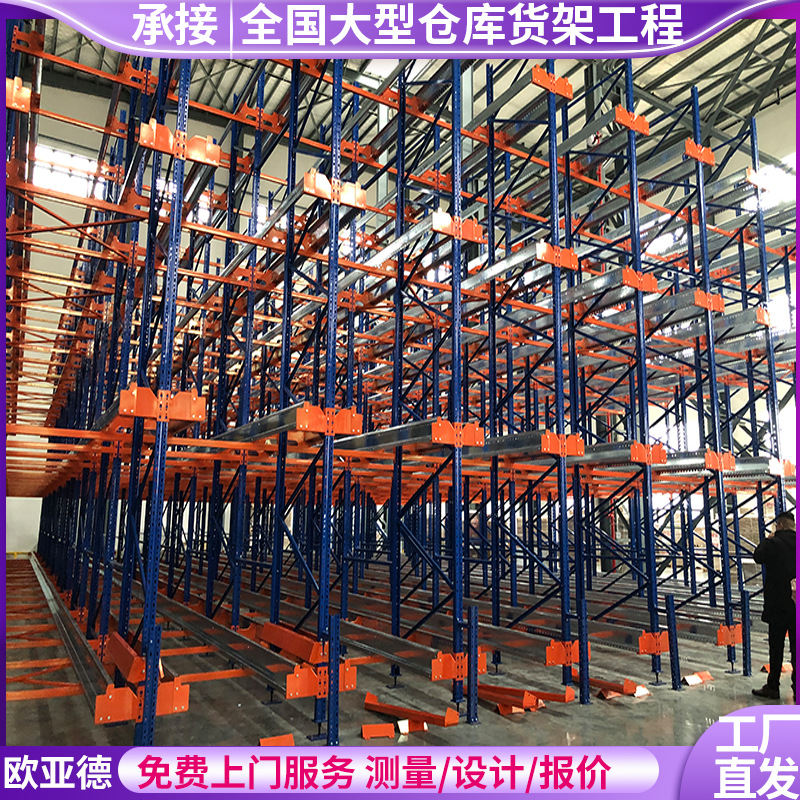 穿梭车货架 重型仓储货架 密集存储货架 自动化立体仓库货架定制