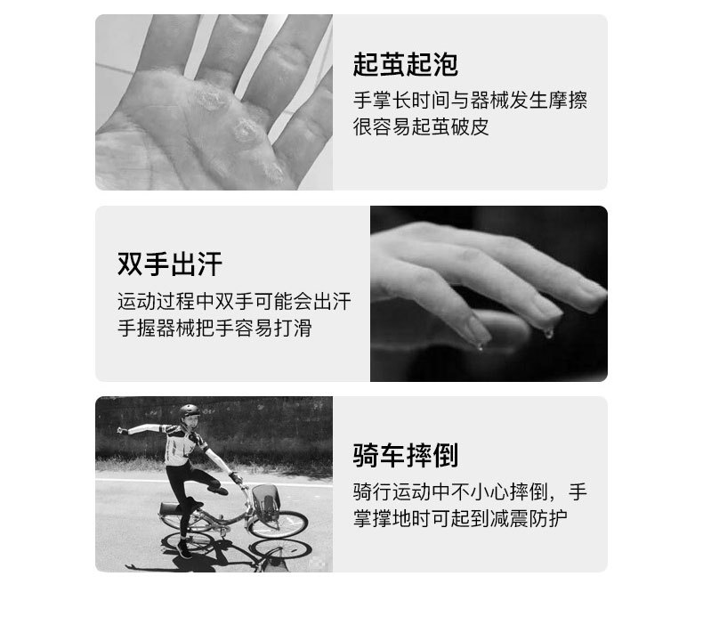运动手套G_04.jpg
