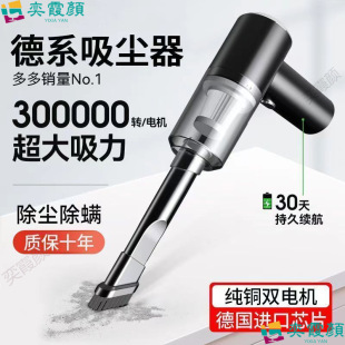 Portable Rechargeable Vacuum Cleaner Household Handheld Car Vacuum Cleaner Computer Dust Removal Mobile Phone Holder Keyboard Cleaning