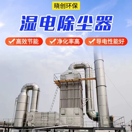 不脱硫除尘;废气处理设备;涂装除尘设备