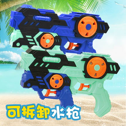 Summer Children's Beach Bathing Drifting Toys Water Gun Children's Play Water Toys Pour Water Water Gun Cartoon Water Gun