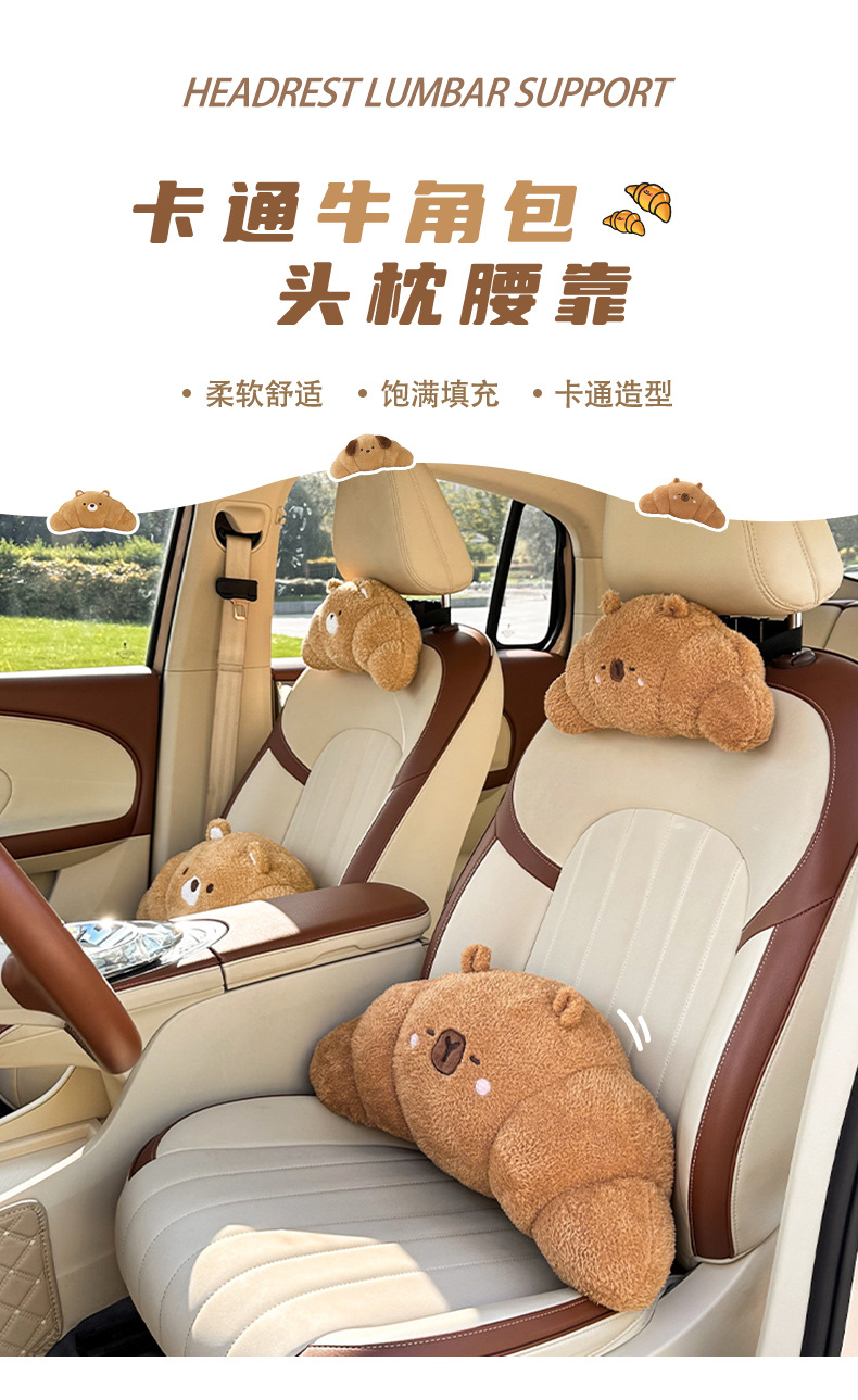 Car Headrest and Waist Support, Universal for All Seasons, Cute Cartoon Car Neck Pillow, New Car Decorative Pillow