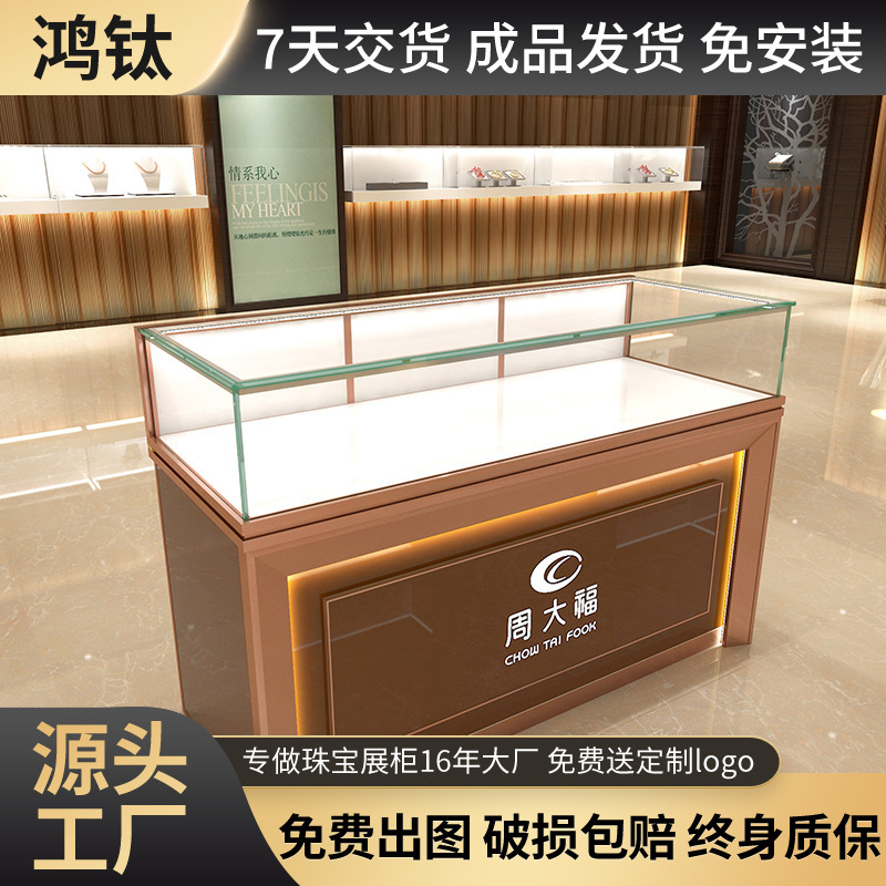 新款钢化玻璃黄金柜台玉器展示柜珠宝首饰展柜博物馆陈列柜台货架
