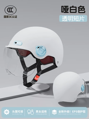 National Standard 3C Certified Electric Scooter Helmet for Men and Women, Motorcycle Summer Safety Helmet, Universal for All Seasons, Summer Half Helmet (Motosiklet dəbilqələri) - one-size-fits-all-fresh-and-dazzling-white-high-definition-short-lens