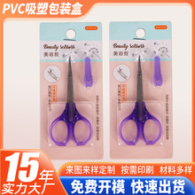 pvcܰb ۼl͸߅忨ܰb