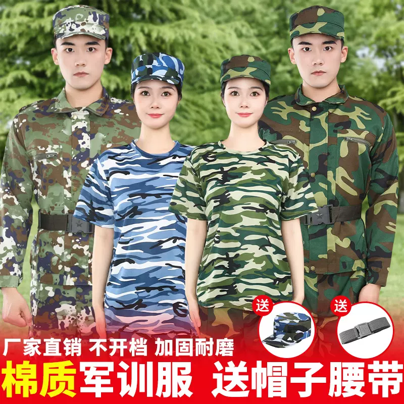 学生军训服网球短袖T恤大中小学生军训短袖汗衫户外训练圆领T恤衫