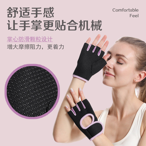 Sports gloves, dumbbell equipment training, non-slip breathable fitness cycling rock climbing half-finger gloves to protect wrists and prevent calluses