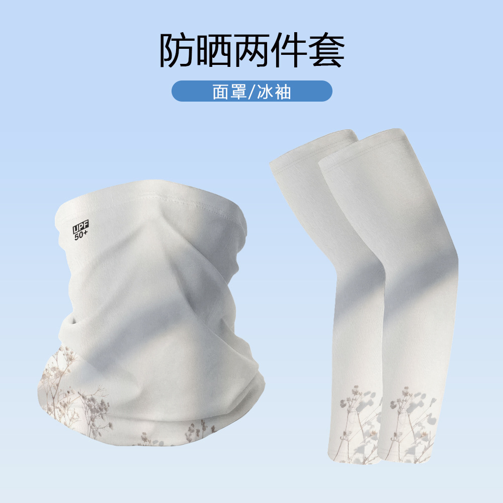 Mountain and Sea Scenery Digital Print Sun Protection Face Mask, Arm Sleeves, UPF50+ Magic Headscarf, Arm Sleeve Gear Set
