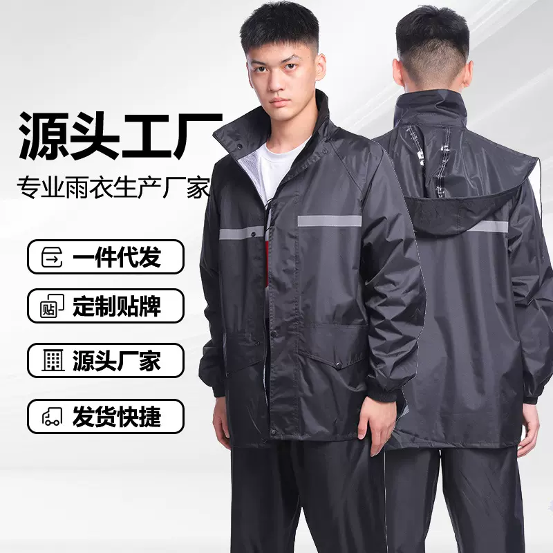 厂家批发雨衣雨裤套装户外骑行防汛防暴雨男女同款成人分体式雨衣