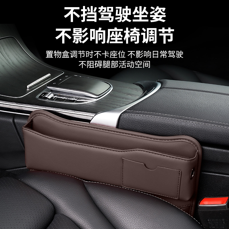 Caja de almacenamiento de espacio del coche hueco del asiento del coche tapón a prueba de fugas suministros de decoración interior del coche