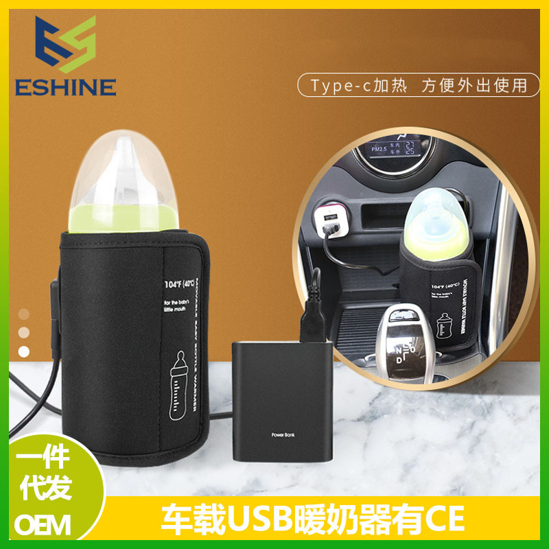 baby bottle thermos cover warm milk cover usb portable heating milk warmer go out constant temperature car milk warmer amazon