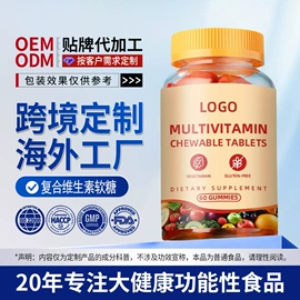 复合保健产品;化橘红;保健食品