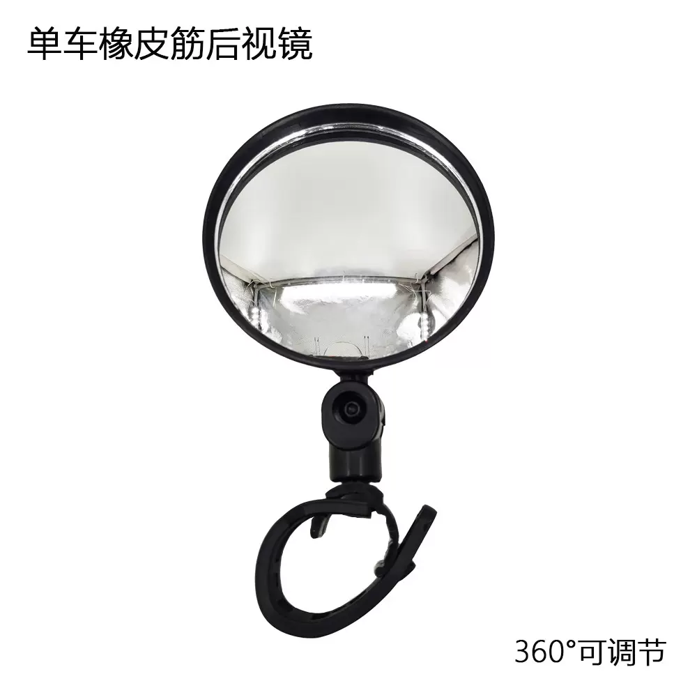 自行车后视镜广角凸面镜单车反光镜山地车车把后视镜橡胶柄后视镜
