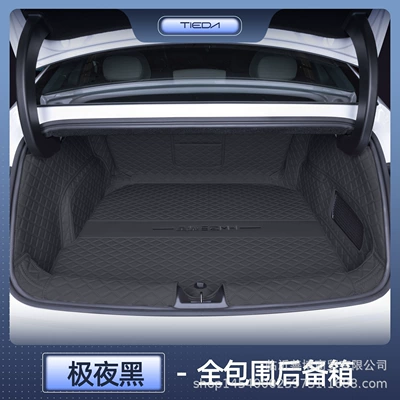 Trunk Mat 8 Trunk Mat, Fully Enclosed - xingyao-8-extreme-night-black-all-inclusive-trunk-matanti-fouling-and-anti-wrinkle-fits-the-original-car
