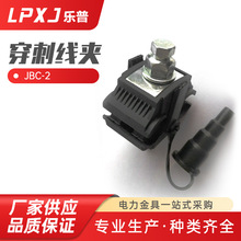 JBC-2�^�����̾��A���ƾ�늾��B���� ���ٽӾ������� ��֧������