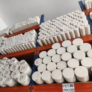 White PETP sheet high rigidity PET rod plus glass fiber PET material insulation anti-static PET sheet processing