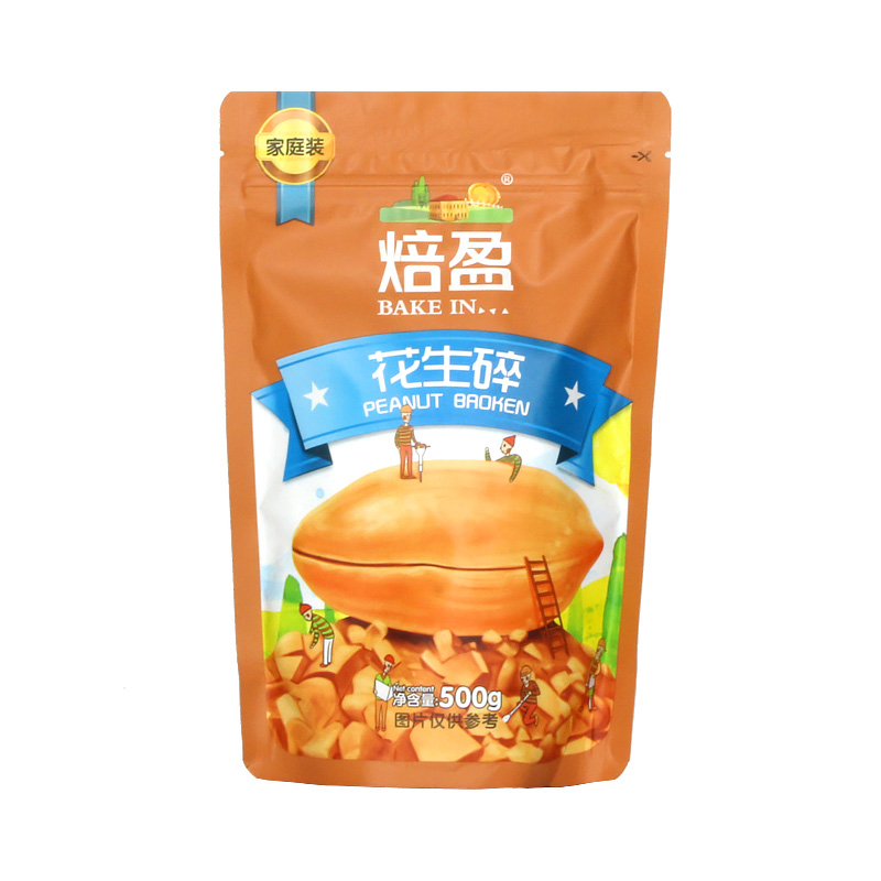 焙盈花生碎牛轧糖雪花酥家用坚果火锅蘸料芝麻熟烘焙粉原材料