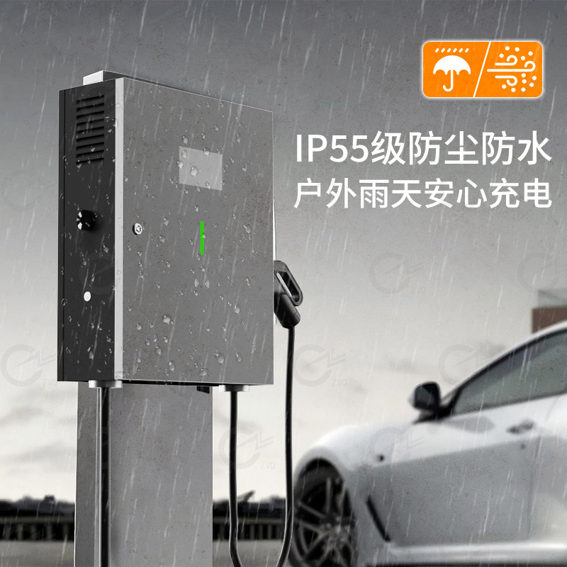 国标欧标40kw充电桩直流充电桩壁挂式充电桩商用立柱式双枪充电桩