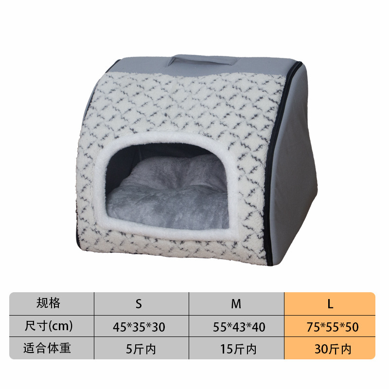 猫窝冬季保暖四季通用房子型别墅封闭式床屋冬天狗窝宠物猫咪用品|undefined