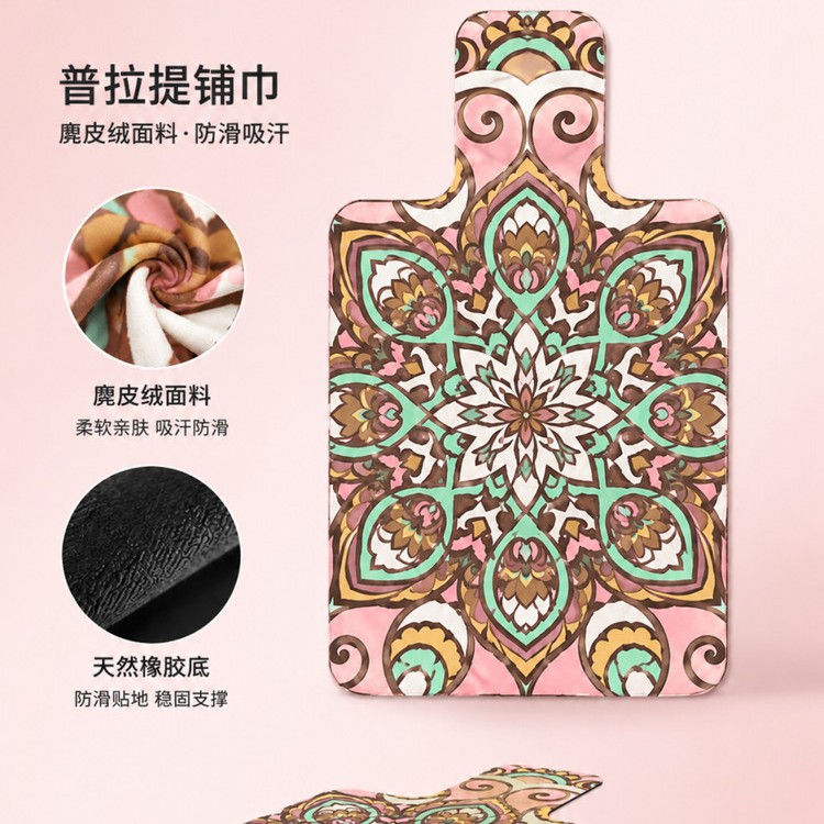 Suede Rubber Yoga Travel Blanket, Professional Non-Slip Washable Yoga Mat, Portable Thin Style, Custom-Made by the Manufacturer