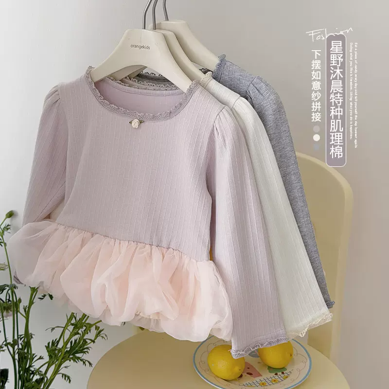 女童下摆拼纱纯棉T恤2026春季新款儿童女宝童装甜美网纱拼接下摆