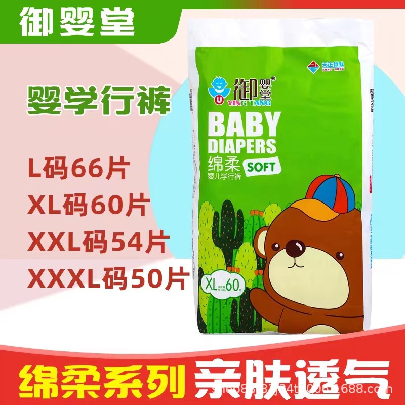풀업팬츠 L66개