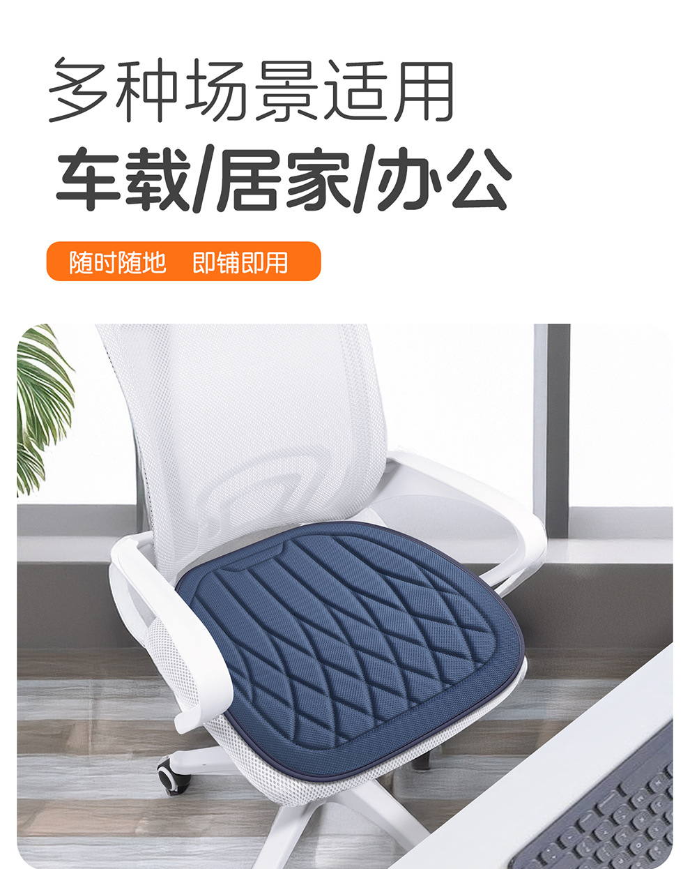 Foreign Trade Amazon Aliexpress New Seaweed Fiber Car Seat Cushion Four-Season Breathable Small Three-Piece Seat Cushion Wholesale