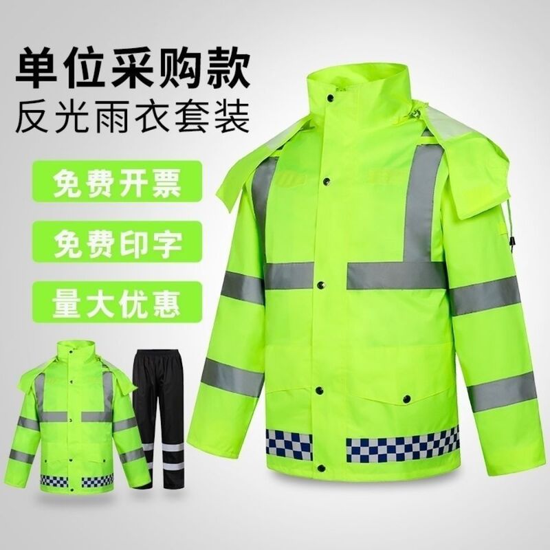 Duty raincoat rain pants suit highlight safety reflective road administration sanitation whole body rainproof raincoat wholesale