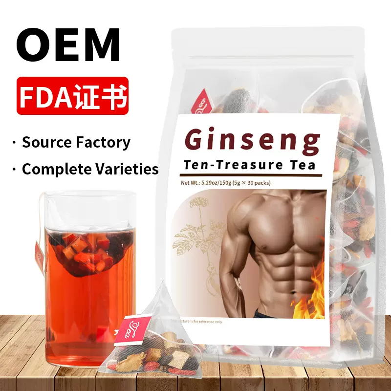 Ginseng Ten-Treasure Tea跨境产品人参十宝茶 八宝五宝茶非内销