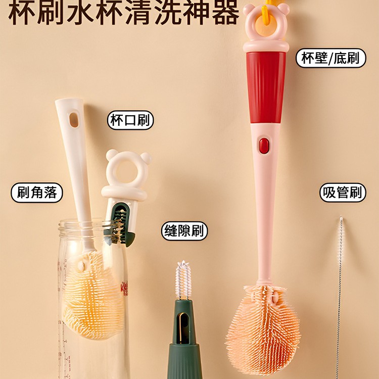 젖병솔, 컵솔, 청소솔, 휴대용 다기능 젖병, 보온병 컵뚜껑솔, 4-in-1 롱핸들 청소세트