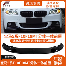 �m��춌��R5ϵF10F18ǰ�����bM Sport 2011-2017ǰ��MPǰ�PС����