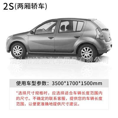 Cross-Border Wholesale Anti-Hail Thickened Car Cover Full Cover Windproof and Warm Car Cover Protective Cover Anti-Hail Car Cover (Car clothing) - silver-2s350017001500suitable-for-hatchback-vehicles