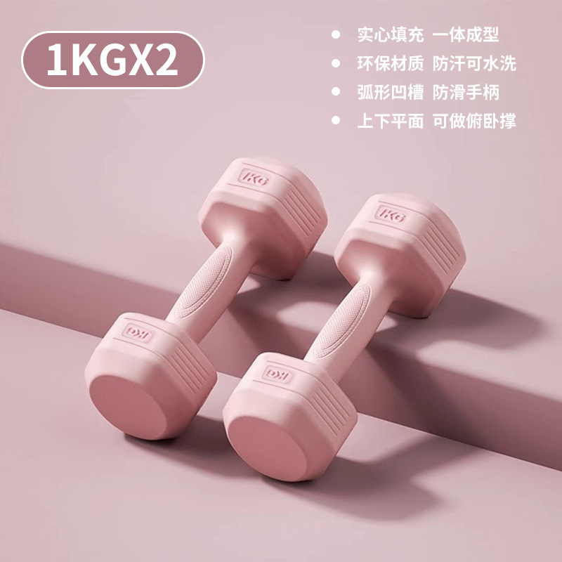新しいダンベルスポーツ女性フィットネス製品家庭用バーベル Xiaoyaling ティーンエイジャーのフィットネス機器屋外|undefined