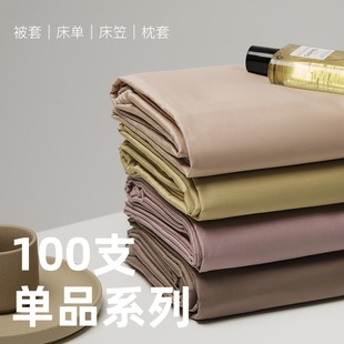 ����Ʒϵ�С�100S�L�q�޼��ޱ��׆μ���ɫȫ�޴��α��δ���������
