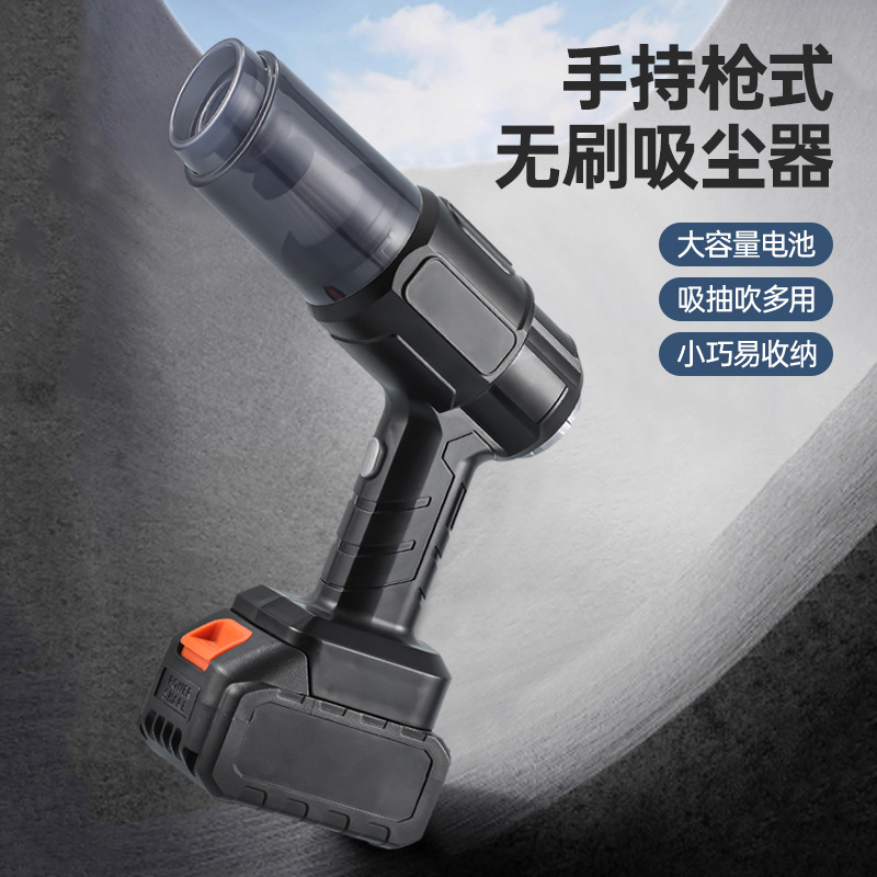 Wireless handheld car vacuum cleaner mini lithium battery super strong suction small vacuum cleaner portable car supplies