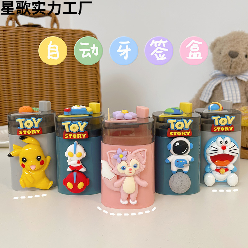 Creative personality toothpick box press automatically pop -up high…