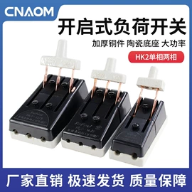 按钮开关;连接器;行程开关