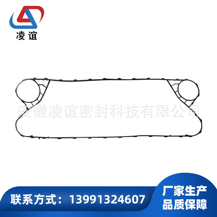 供应可拆板式换热器用密封垫-凌谊-K风凯K系列-K19-FP60
