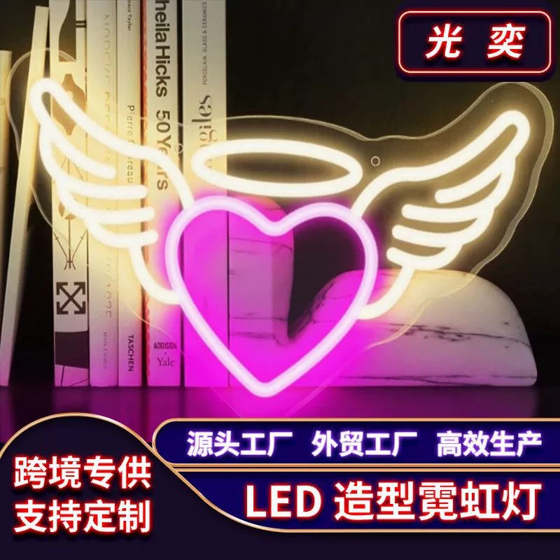 Неоновая вывеска «Ангел любви» из прозрачного акрила, прямые продажи с завода, светящиеся буквы для создания яркого и индивидуального дизайна